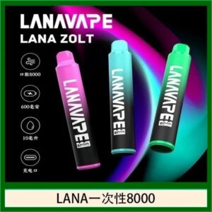 LANA Zolt 拋棄式8000口一次性電子煙 | 可充電大容量 | 20種口味 | 現貨正品